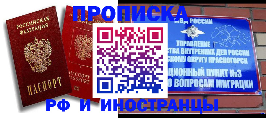 форма 3 в Ижевске
