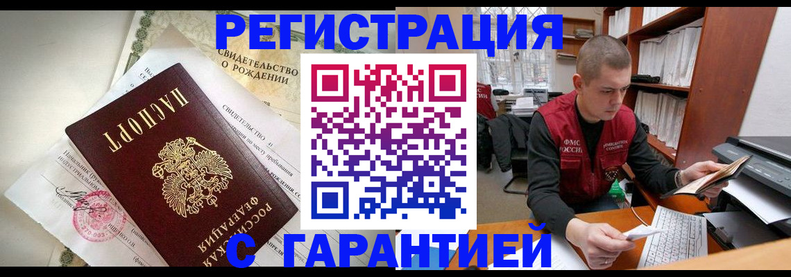 форма 3 в Ижевске