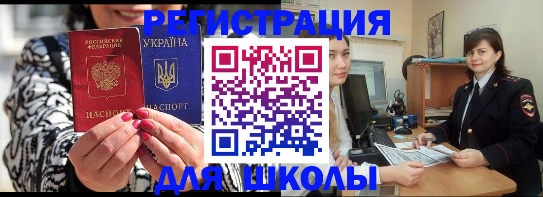 прописка гарантия в Ижевске